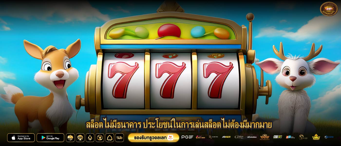 ลบความจำปิ๊งรักเธอ พากย์ไทย